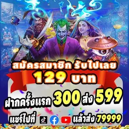 57A 57A